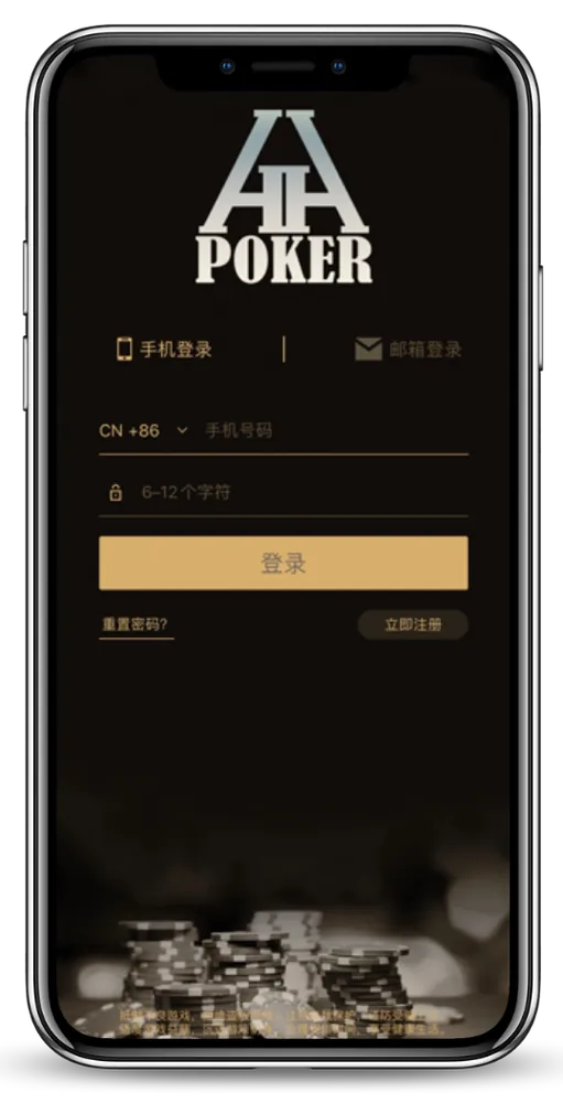 hhpoker怎么找联盟